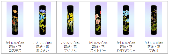 蒔絵・花