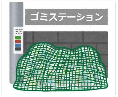 印鑑を供養しないで処分する