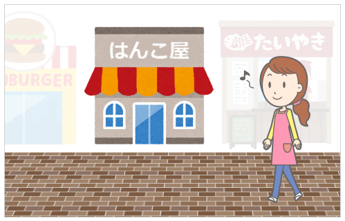 印鑑をはんこ屋さんで処分してもらう